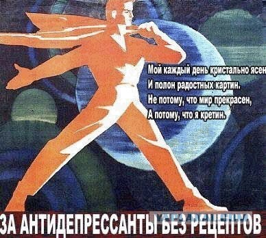 Немного про нашу психологию...