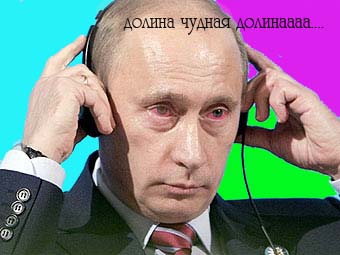 Фотожаба: Путин трансер