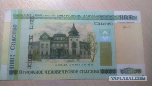 Круговорот денег в природе
