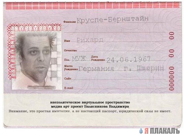 ФОТОЖАБА: Мама я пошел на работу