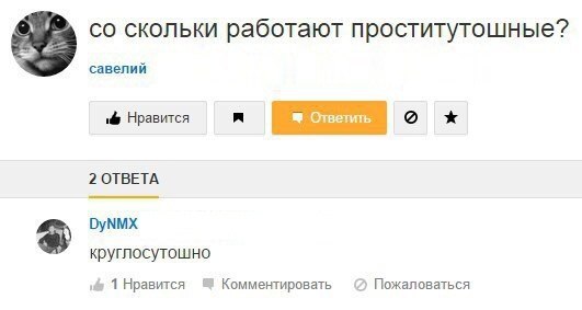 Ужасы и приколы из соцсетей 18+