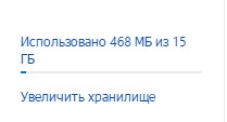 Во сколько обойдется "бесплатная" винда?