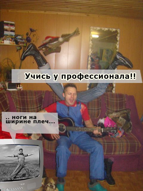 Фотожаба: Четырехногий гитарист