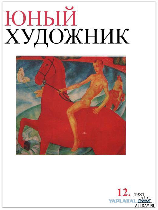 Самые популярные советские журналы