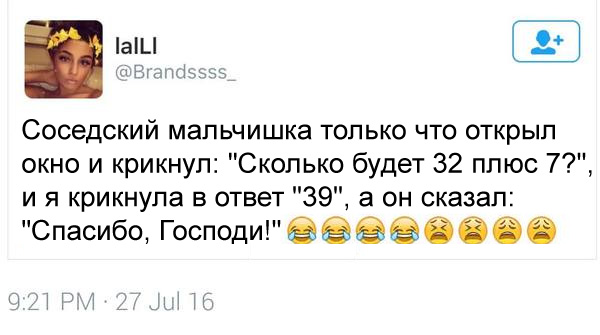 Смешные комментарии 01.08.2016