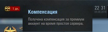 Wargaming 37