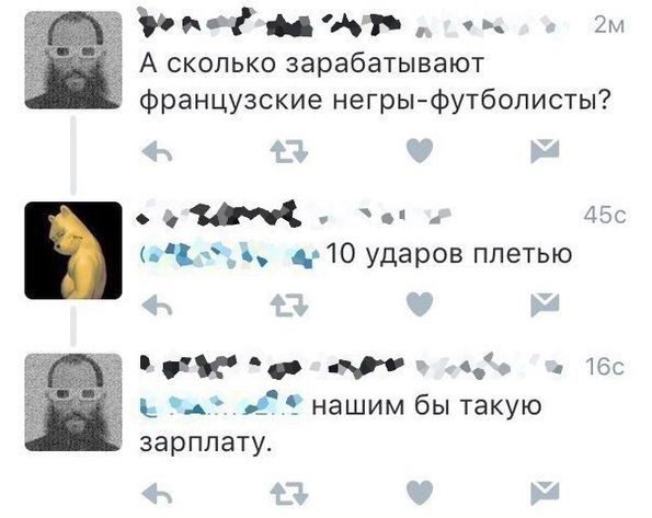 Смешные СМС и комменты