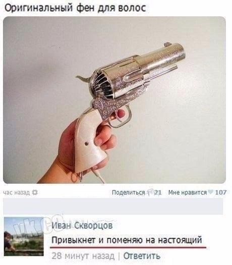 Ужасы и приколы из соцсетей 18+