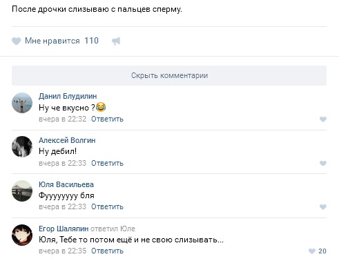 Ужасы и приколы из соцсетей 18+