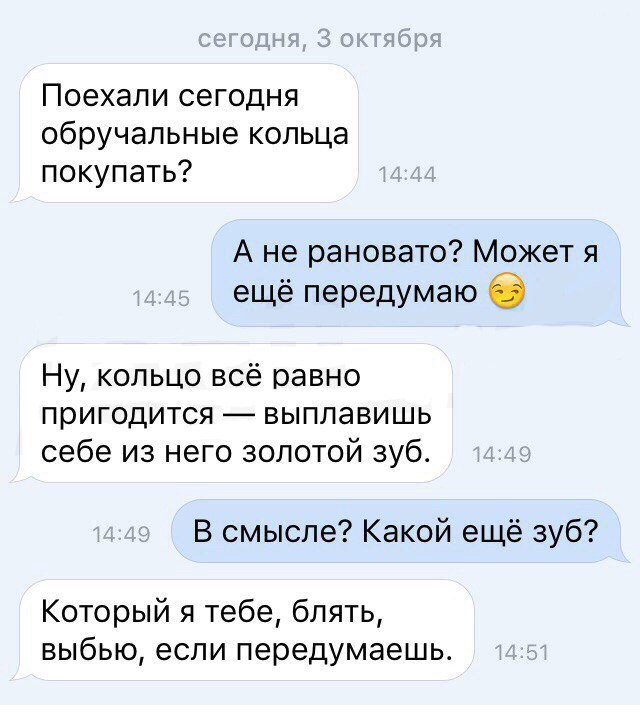 Ужасы и приколы из соцсетей 18+