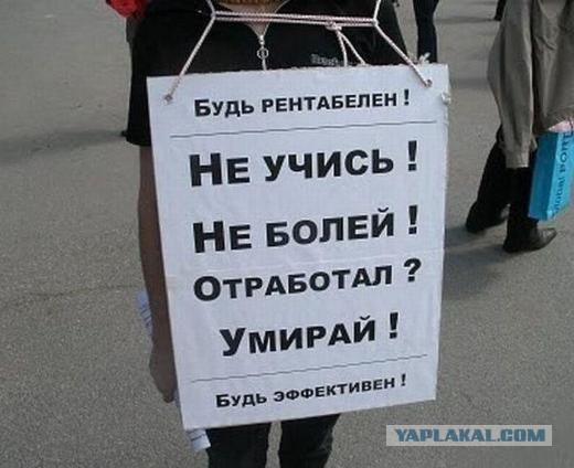 Решил развестись с женой? Помимо алиментов придётся платить за аренду квартиры