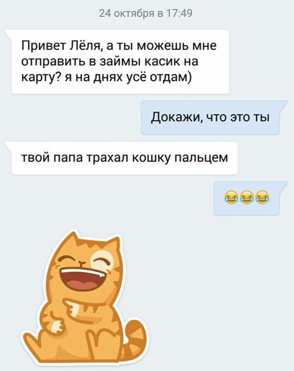 Ужасы и приколы из соцсетей 18+