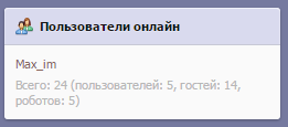 Не nadegniy...