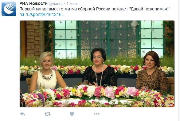 Первый канал отменил трансляцию матча Россия – Чехия из-за низких рейтингов