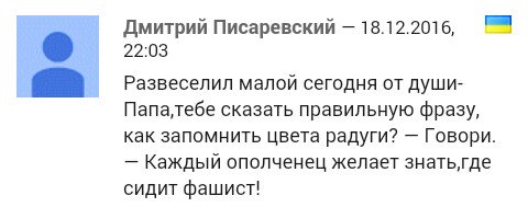 Перемирие кончилось, едва начавшись. Часть 17