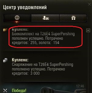 Wargaming 42