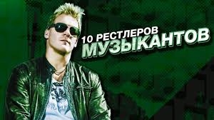 Подслушано