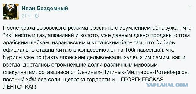 Почему же мы так унизительно бедны и становимся еще беднее?
