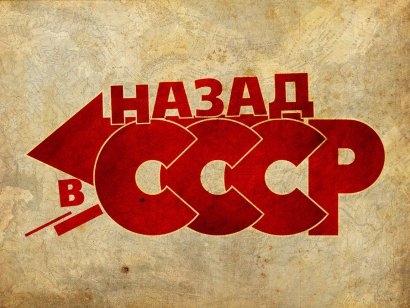 Роспотребнадзор планирует штрафовать граждан за "санкционку"