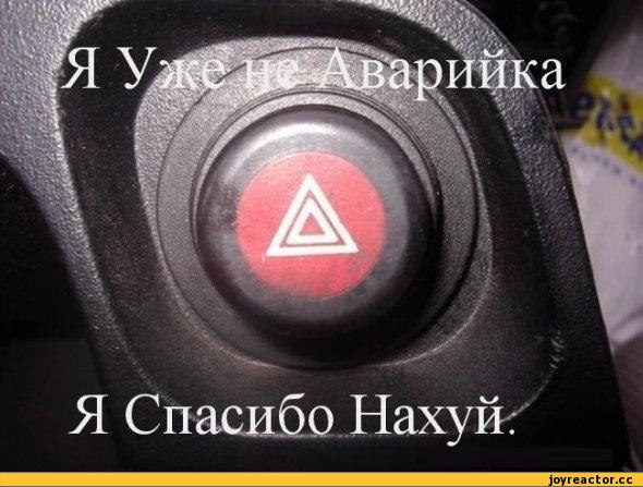 Прикольная штучка в машину