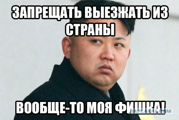 Полиция? Значит никакой заграницы! Или "здравствуйте, невыездные..."