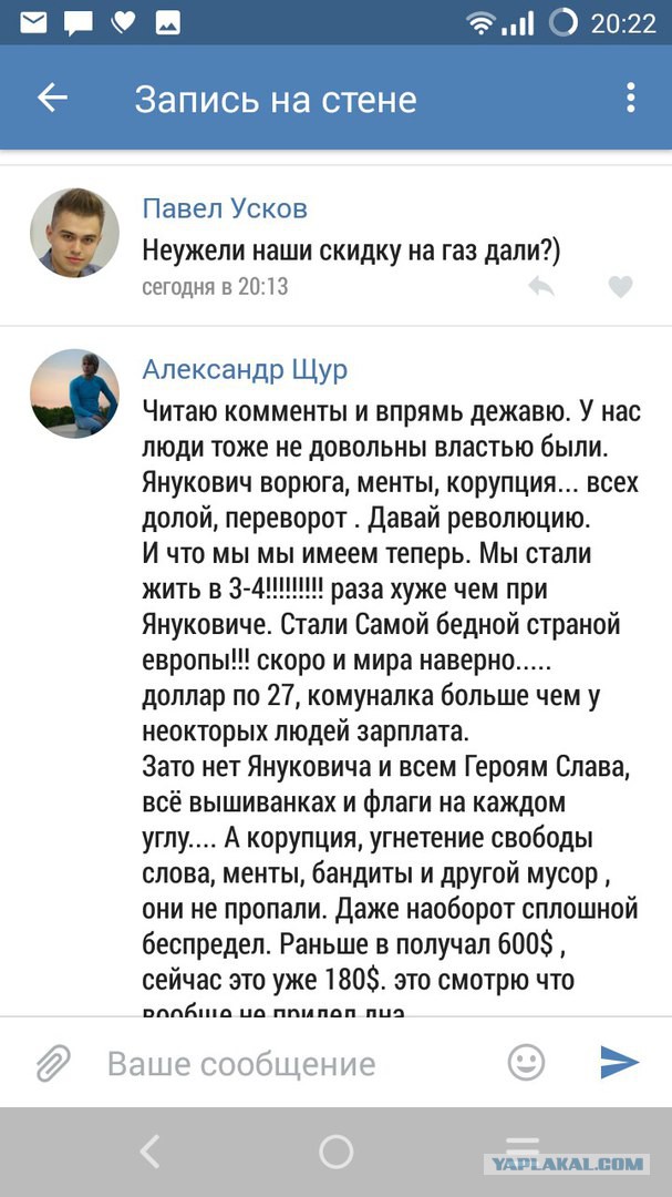 Перемирие кончилось, едва начавшись. Часть 17
