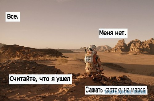 Марс – это вам не Луна. Почему так сложно отправить человека на Красную планету?