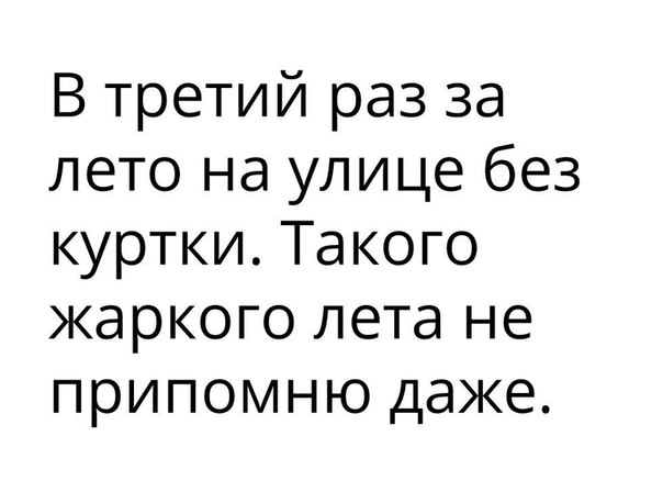 Подборка интересных и веселых картинок