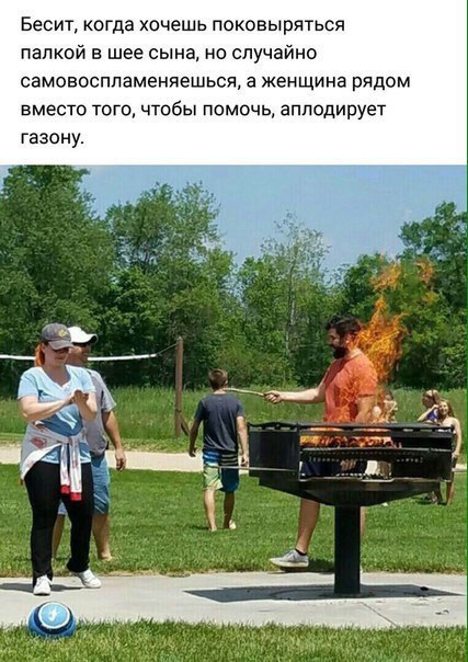 Журнал школьный деградант