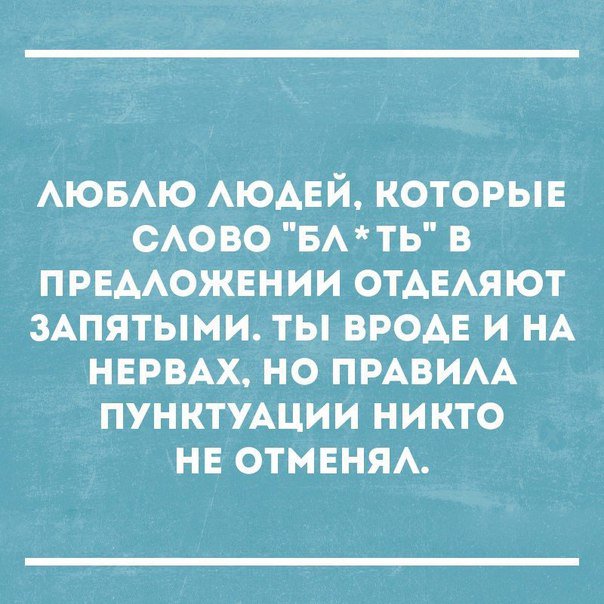 Смешные комментарии из социальных сетей 15.09.2017