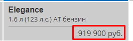 Прайс Lada Vesta SW Cross