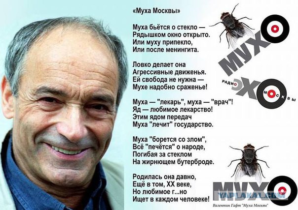 Сборище Иуд... Тайная вечеря на Эхе...