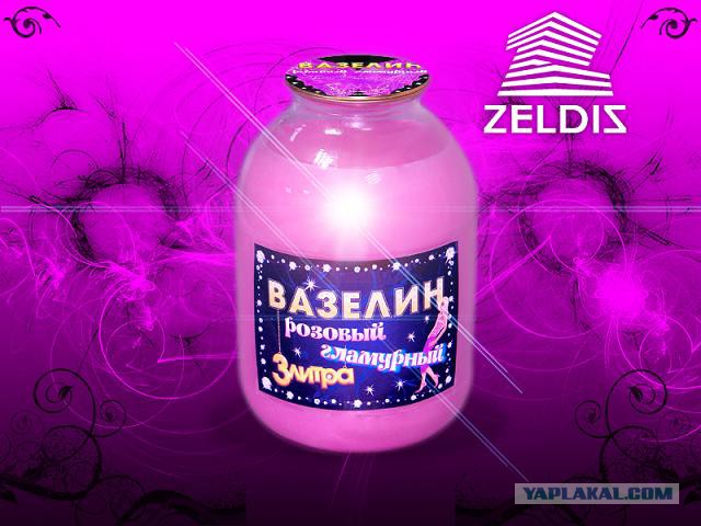 Вот так в наше время делают бизнес!