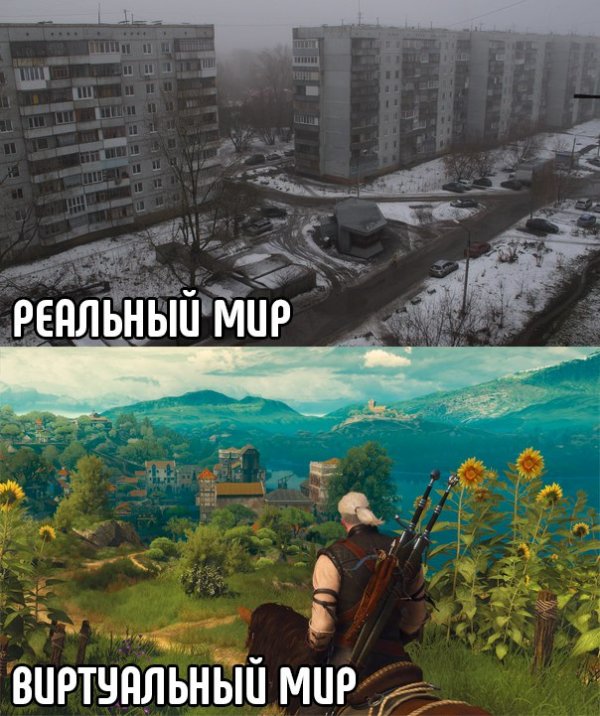Околоигровой юмор