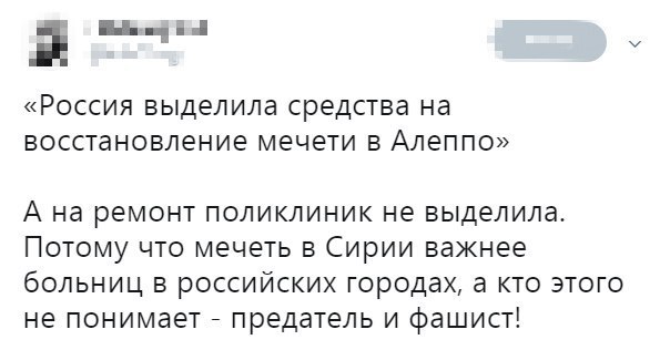 Грудинин: доходность населения — «ниже уровня канализации»