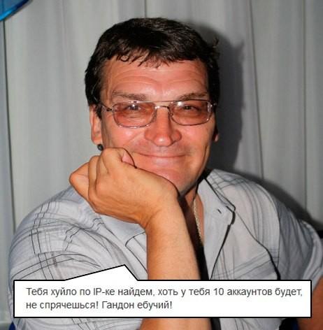 "Что бы твой рак мозгом заболел" и другие экзотические проклятия за низкие оценки фотографий