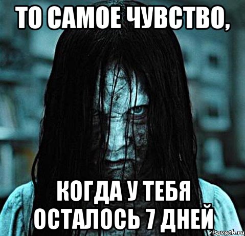 В сети «Лэтуаль» у продавцов на лице написана дата окончания акции