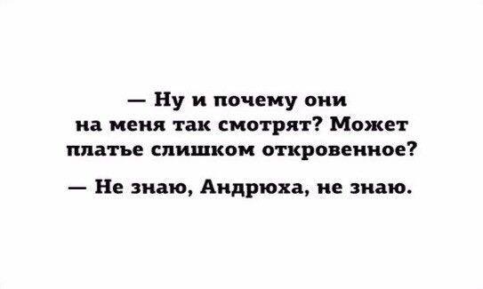 Нестандартный юмор