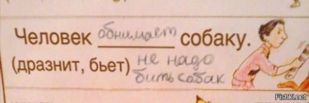 Нестандартный юмор