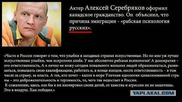Режиссерам посоветовали не снимать актеров с антироссийскими взглядами