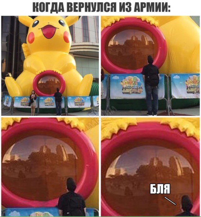 Прикольные картинки абавсём