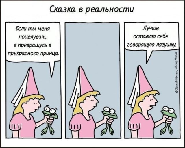 Воскресной ерунды 6 картинок