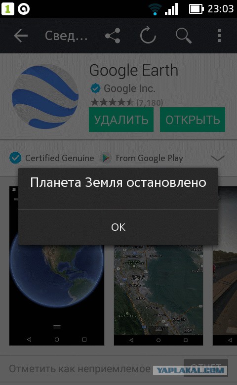 Яжематери на связи