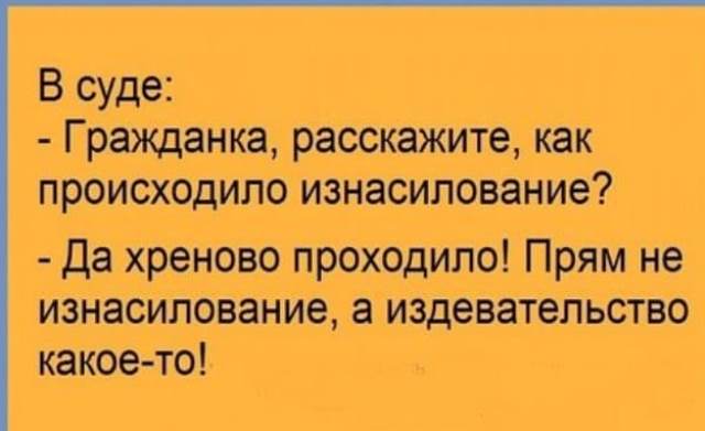От работы тяжёлой не ной, пост с картинками для отдыха открой!