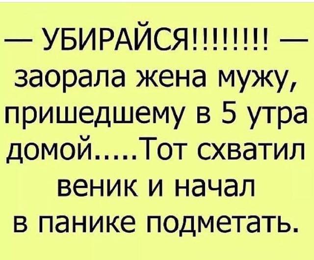 Развиваешься себе, тут опа-на и деградация пришла!