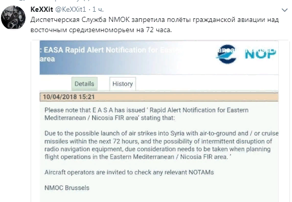 США отправили к берегам Сирии в поддержку к USS Дональд Кук , Авианосную Ударную Группу -  Carrier Strike Group 8