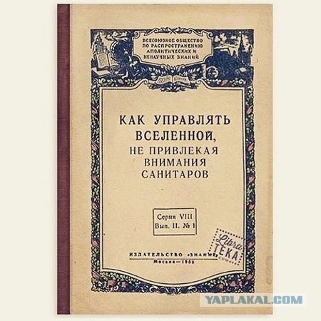 Путешественник во времени предупреждает, инопланетяне захватят землю в 2028 году