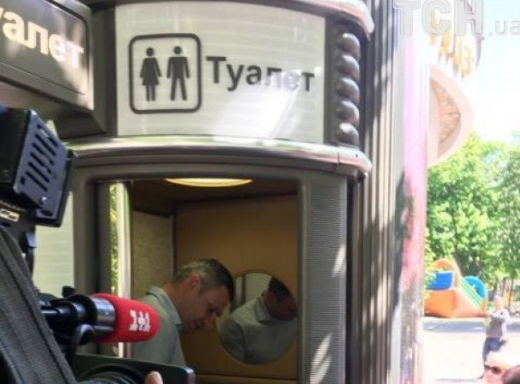 Открытие Крымского моста - Комментарии иностранцев