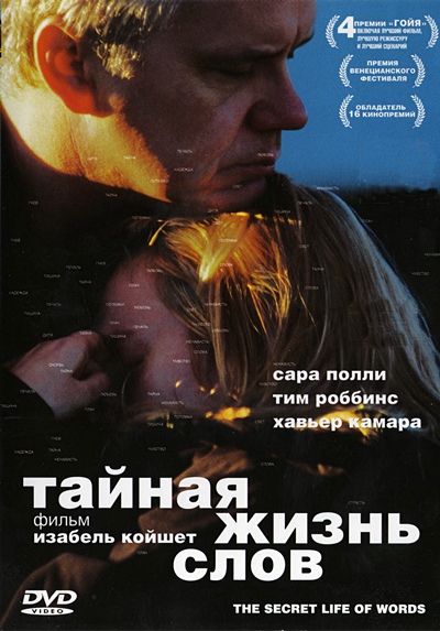 Фильмы, которые стоит смотреть, смотрим сами и советуем другим