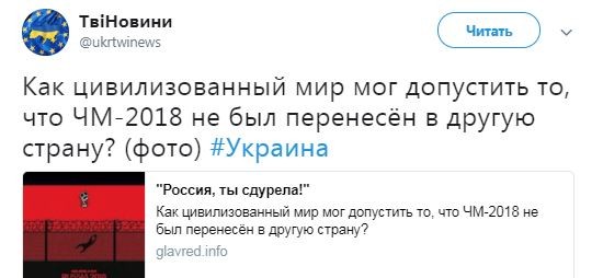 Сборная России выиграла у сборной Египта и практически обеспечила выход в 1/8